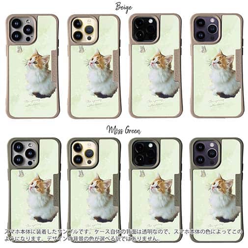 【Compos-Case】春の午後　蝶と子猫