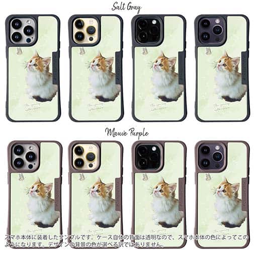 【Compos-Case】春の午後　蝶と子猫