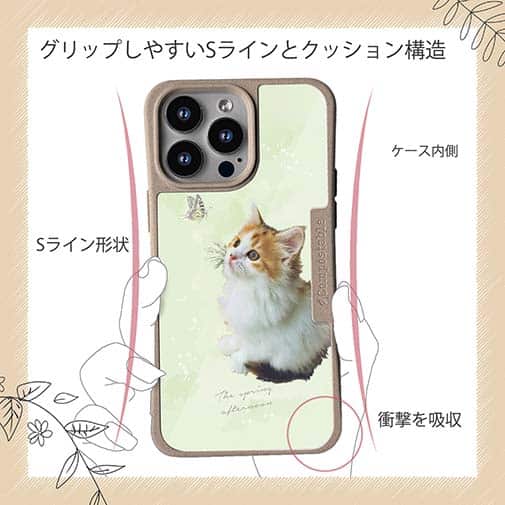 【Compos-Case】春の午後　蝶と子猫