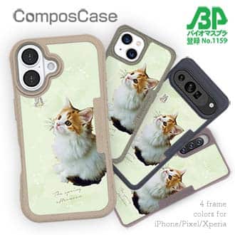 【Compos-Case】春の午後　蝶と子猫