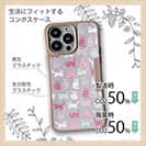 【Compos-Case】おどけた猫のシームレスパターン