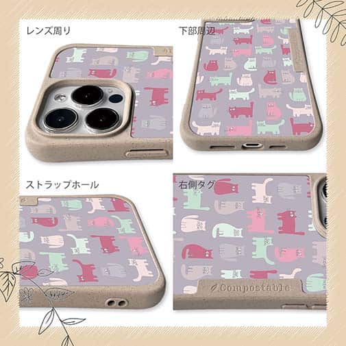 【Compos-Case】おどけた猫のシームレスパターン