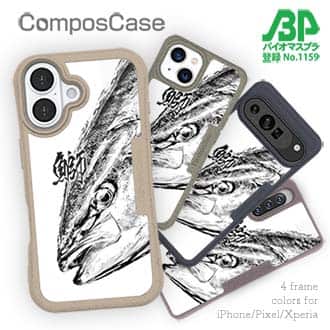 【Compos-Case】鰤(ブリ)　墨絵風　白