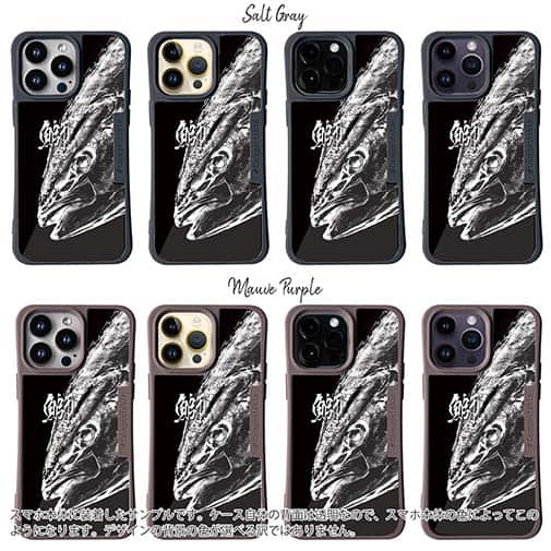 【Compos-Case】鰤(ブリ)　墨絵風　黒