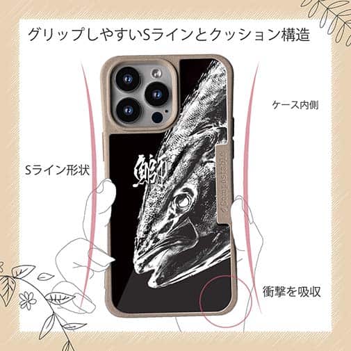 【Compos-Case】鰤(ブリ)　墨絵風　黒