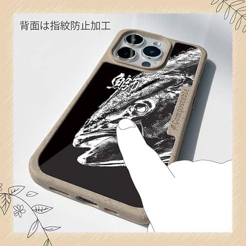 【Compos-Case】鰤(ブリ)　墨絵風　黒