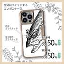 【Compos-Case】平政(ヒラマサ)墨絵風　白