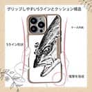 【Compos-Case】平政(ヒラマサ)墨絵風　白