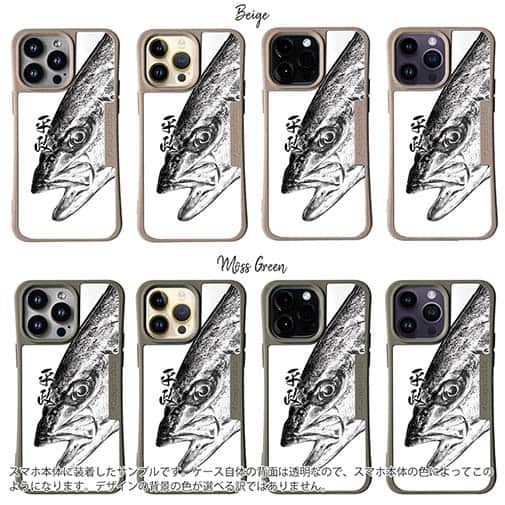 【Compos-Case】平政(ヒラマサ)墨絵風　白