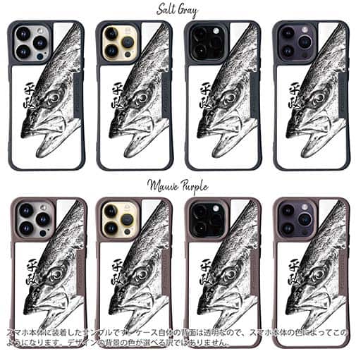 【Compos-Case】平政(ヒラマサ)墨絵風　白