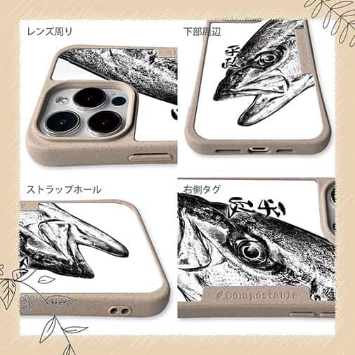 【Compos-Case】平政(ヒラマサ)墨絵風　白