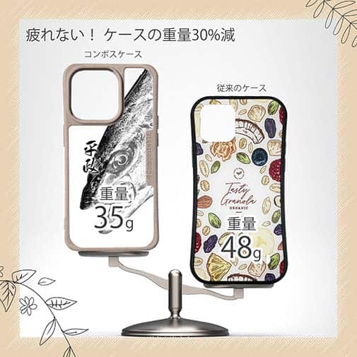 【Compos-Case】平政(ヒラマサ)墨絵風　白