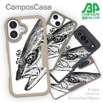 【Compos-Case】平政(ヒラマサ)墨絵風　白