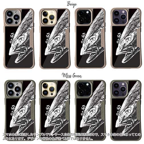 【Compos-Case】平政(ヒラマサ)墨絵風　黒