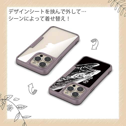 【Compos-Case】平政(ヒラマサ)墨絵風　黒