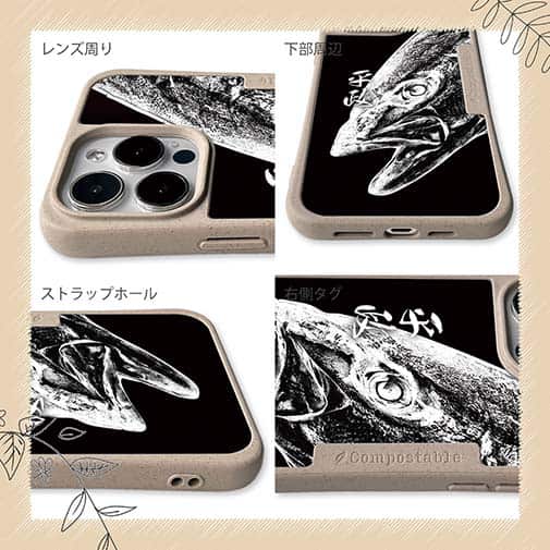 【Compos-Case】平政(ヒラマサ)墨絵風　黒