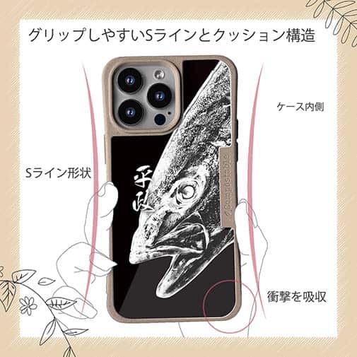 【Compos-Case】平政(ヒラマサ)墨絵風　黒