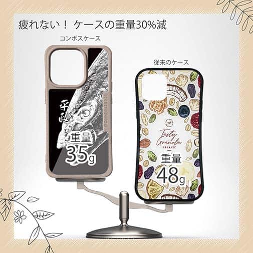 【Compos-Case】平政(ヒラマサ)墨絵風　黒