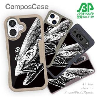 【Compos-Case】平政(ヒラマサ)墨絵風　黒