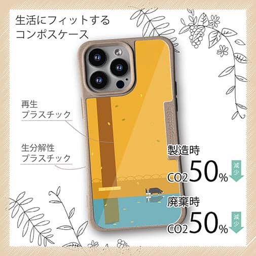 【Compos-Case】一人ぼっちの犬