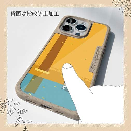 【Compos-Case】一人ぼっちの犬