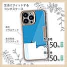 【Compos-Case】冬に一人ぽっちの犬