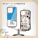 【Compos-Case】冬に一人ぽっちの犬