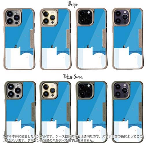 【Compos-Case】冬に一人ぽっちの犬