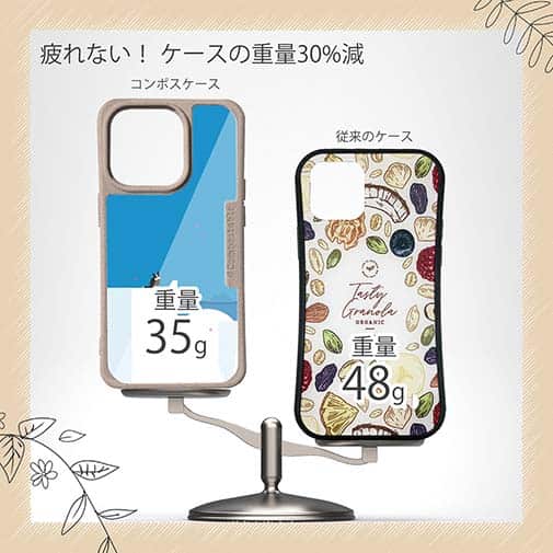 【Compos-Case】冬に一人ぽっちの犬