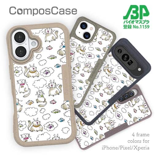 【Compos-Case】ほのぼの猫の手書きイラスト