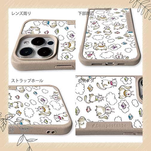 【Compos-Case】ほのぼの猫の手書きイラスト