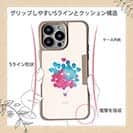 【Compos-Case】バルーン