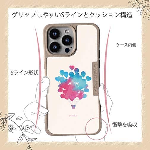 【Compos-Case】バルーン