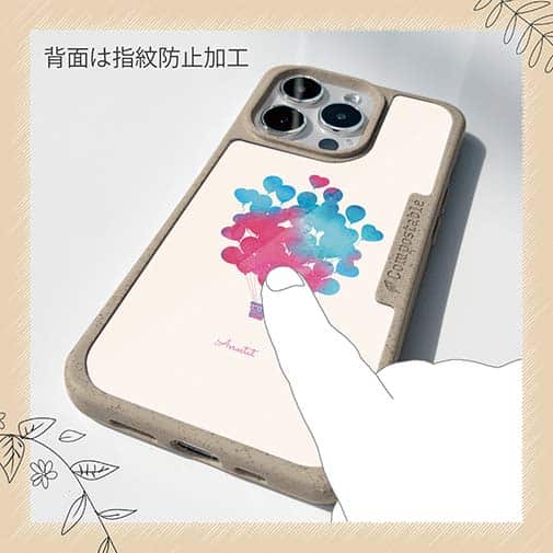 【Compos-Case】バルーン