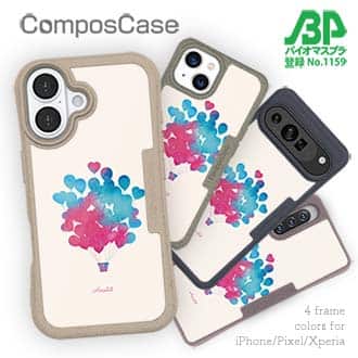 【Compos-Case】バルーン