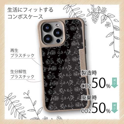 【Compos-Case】リールいろいろ