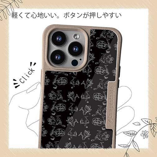 【Compos-Case】リールいろいろ