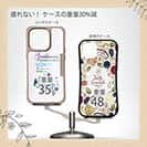 【Compos-Case】ジェントルマンなら常に考えろ!