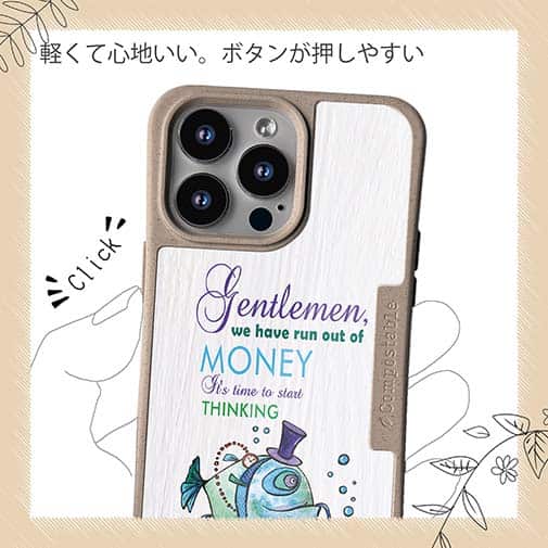 【Compos-Case】ジェントルマンなら常に考えろ!