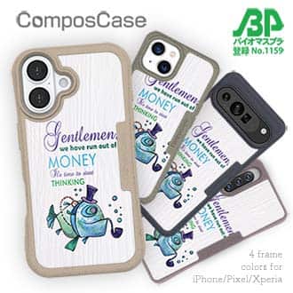 【Compos-Case】ジェントルマンなら常に考えろ!