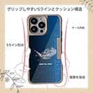 【Compos-Case】デジタル　フィッシュ