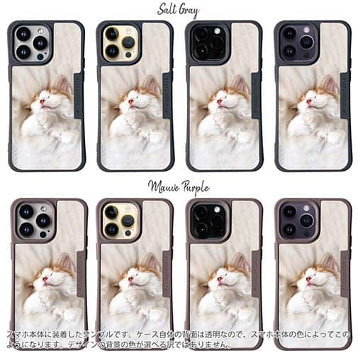 【Compos-Case】昼寝する猫(ネコ)