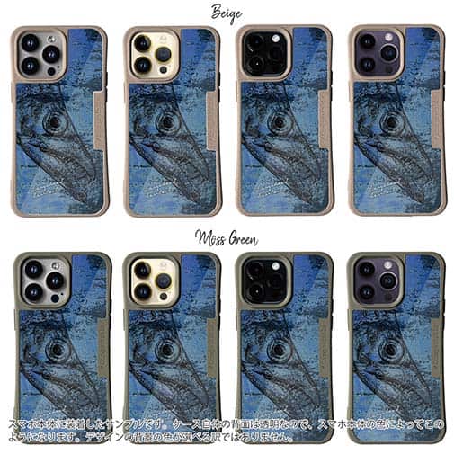 【Compos-Case】タチウオ　鉄錆