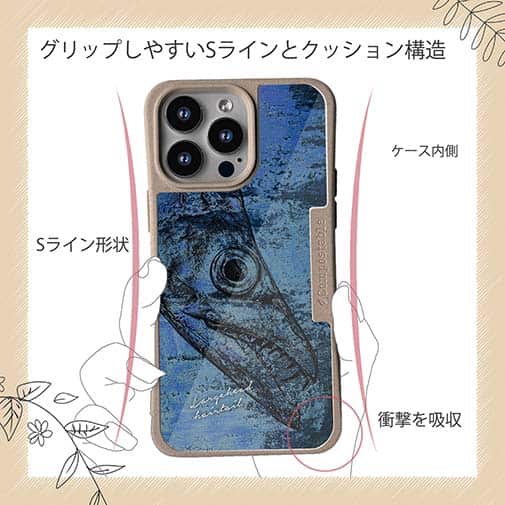 【Compos-Case】タチウオ　鉄錆