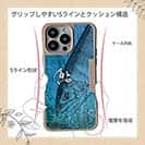 【Compos-Case】アユ　鉄錆　ブルー