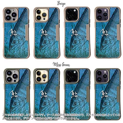 【Compos-Case】アユ　鉄錆　ブルー