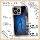 【Compos-Case】雨の日は釣りに出かける猫