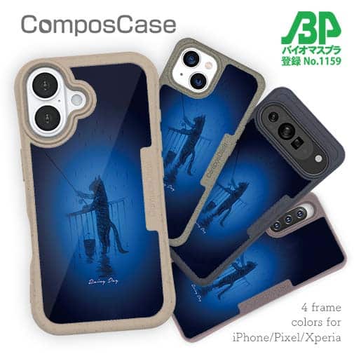 【Compos-Case】雨の日は釣りに出かける猫