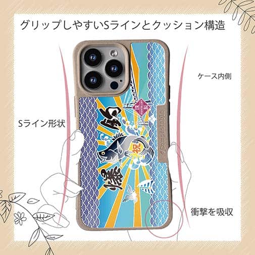 【Compos-Case】赤ワイン　大漁旗スマホケース　シーバス（スズキ）