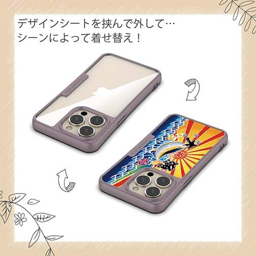 【Compos-Case】赤ワイン　大漁旗スマホケース　キハダマグロ